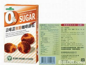 詩唯諾 引領健康無糖食品新潮流，誠征多元銷售網絡合作