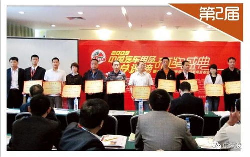 第19屆中國(guó)汽車配件用品行業(yè)總評(píng)榜啟動(dòng) 聚焦創(chuàng)新與品質(zhì)，引領(lǐng)產(chǎn)業(yè)高質(zhì)量發(fā)展